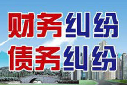 法院起诉门槛：欠款金额界定标准
