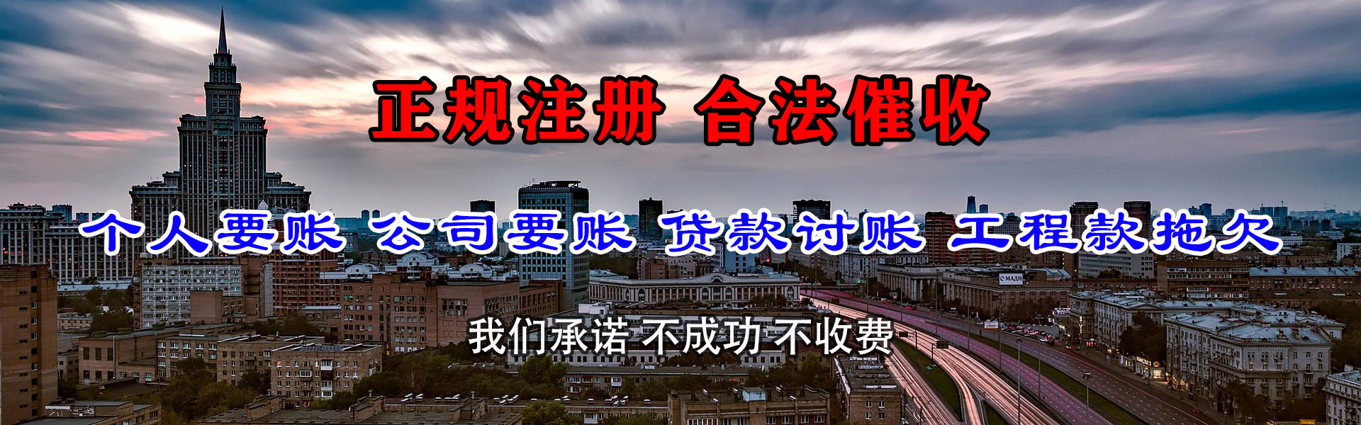 宜春清债公司
